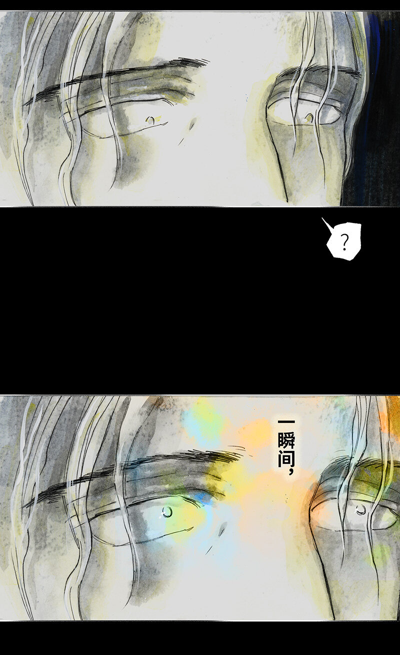 《糖果法师》41 沉堕之术IV 第6页