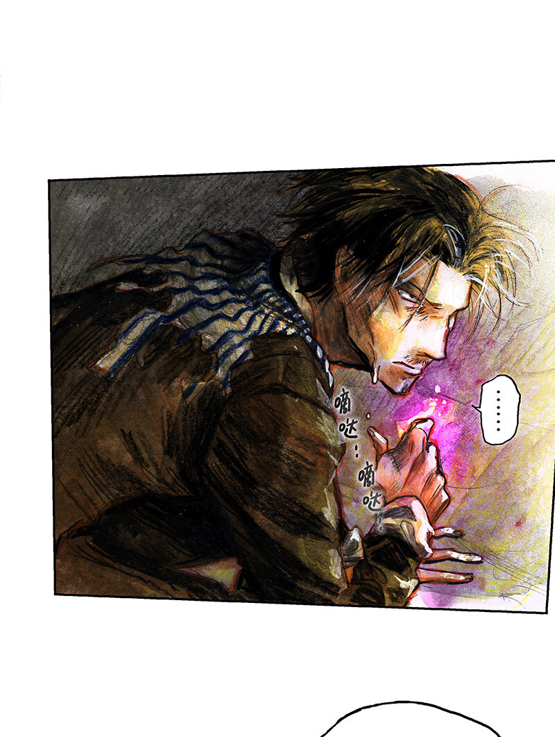 《糖果法师》42 沉堕之术V 第21页