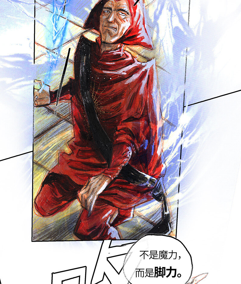 《糖果法师》42 沉堕之术V 第35页
