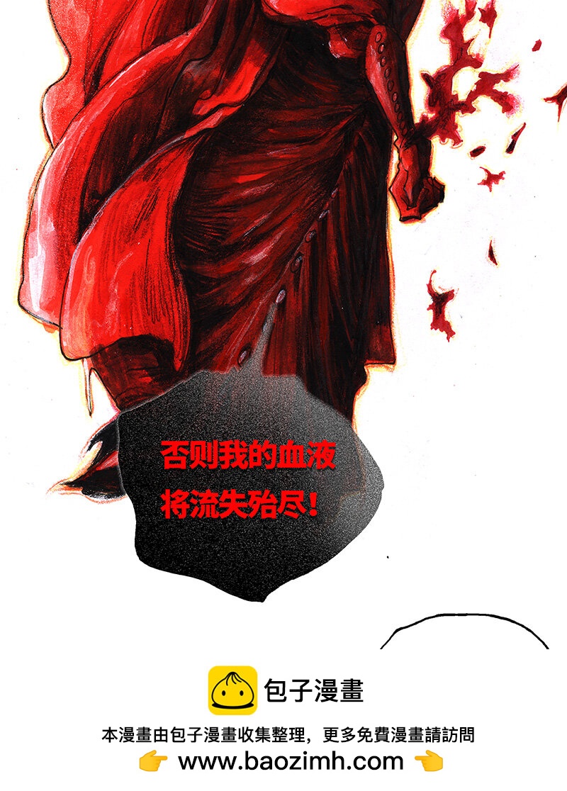 《糖果法师》42 沉堕之术V 第50页