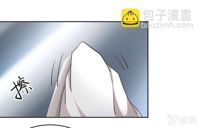 《总裁和我的百万秘密》预告 第14页