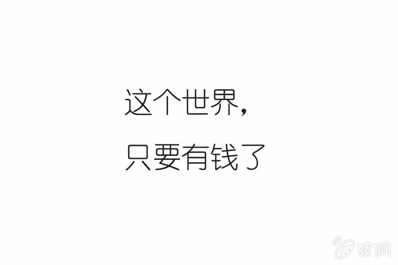 《总裁和我的百万秘密》预告 第1页