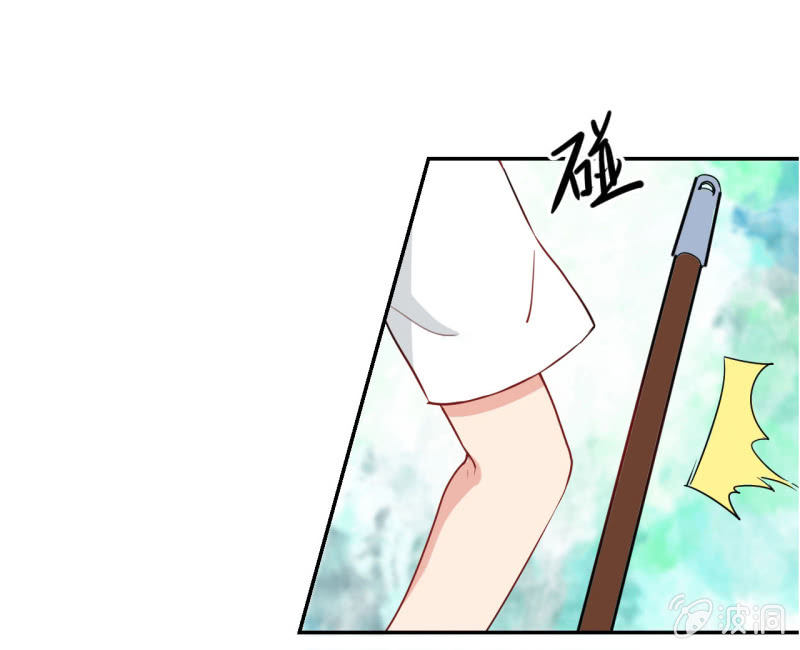 《总裁和我的百万秘密》预告 第20页