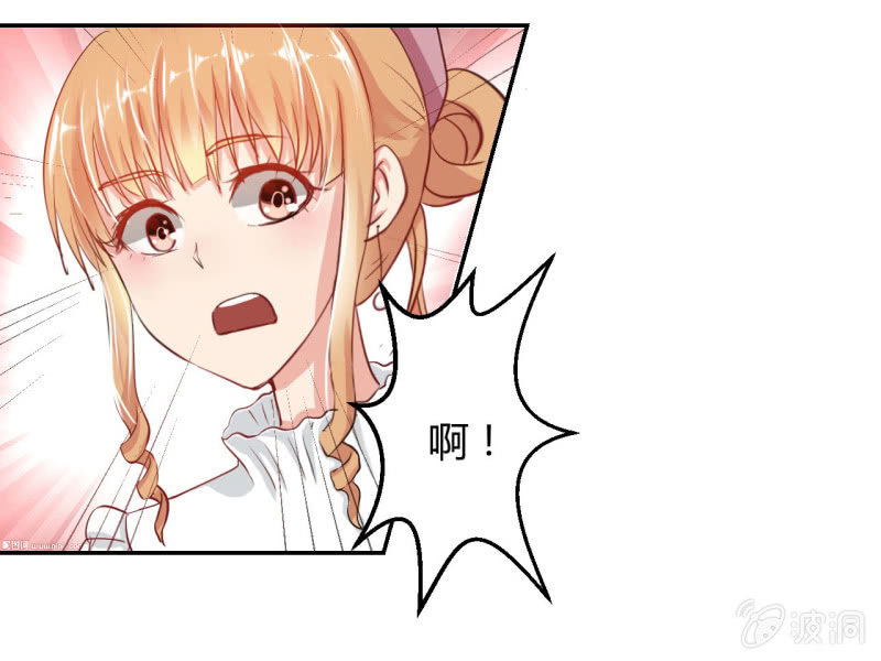 《总裁和我的百万秘密》预告 第21页