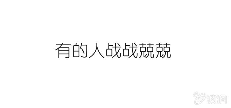 《总裁和我的百万秘密》预告 第5页