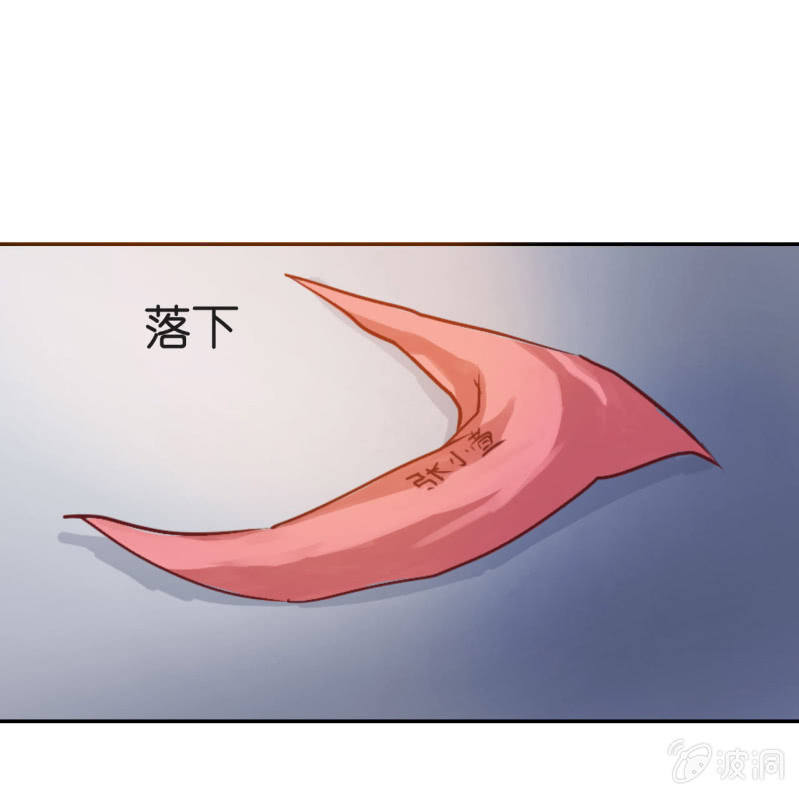 《总裁和我的百万秘密》如果你是单身的话 我会对你负责的 第21页