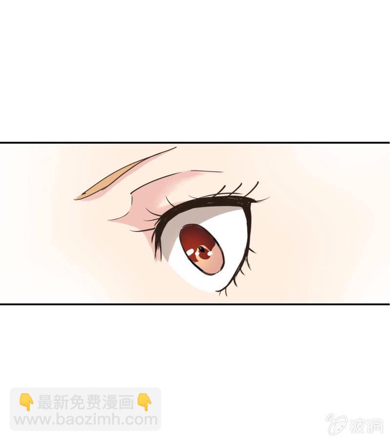 《总裁和我的百万秘密》如果你是单身的话 我会对你负责的 第9页