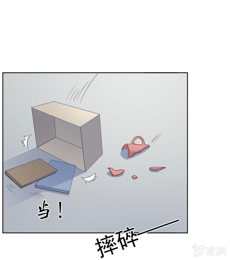 《总裁和我的百万秘密》张小萱 怎么每次遇到你都没好事 第12页