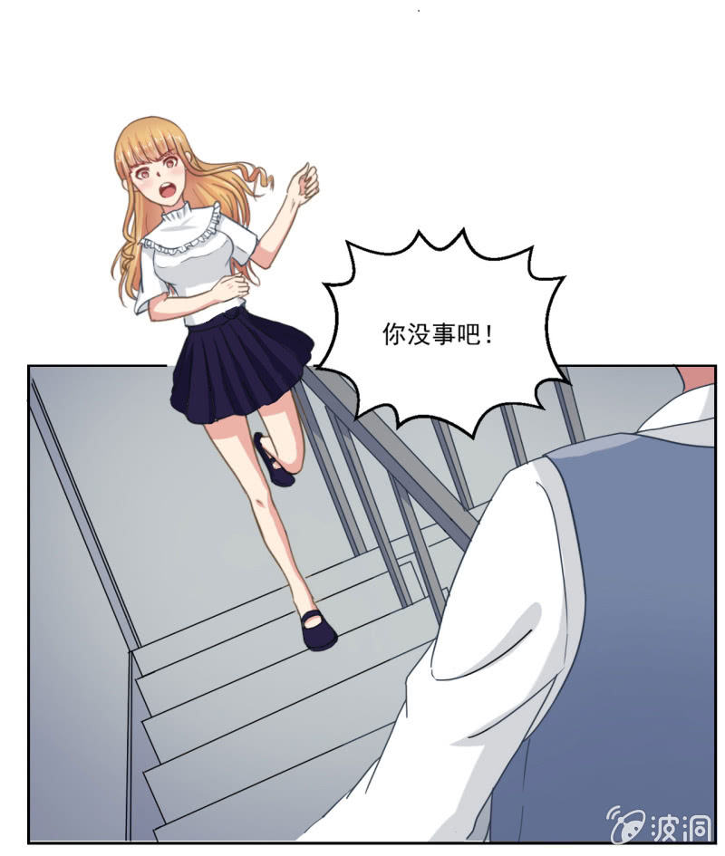 《总裁和我的百万秘密》张小萱 怎么每次遇到你都没好事 第15页