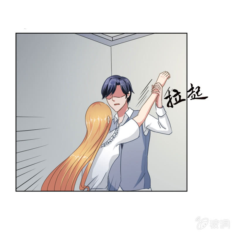 《总裁和我的百万秘密》张小萱 怎么每次遇到你都没好事 第19页