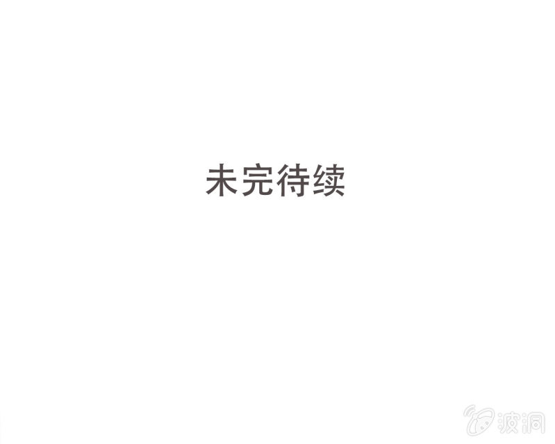 《总裁和我的百万秘密》张小萱 怎么每次遇到你都没好事 第22页