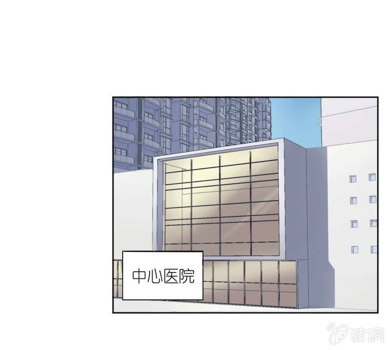 《总裁和我的百万秘密》张小萱 怎么每次遇到你都没好事 第26页