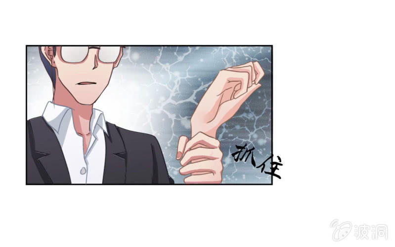 《总裁和我的百万秘密》张小萱 怎么每次遇到你都没好事 第33页