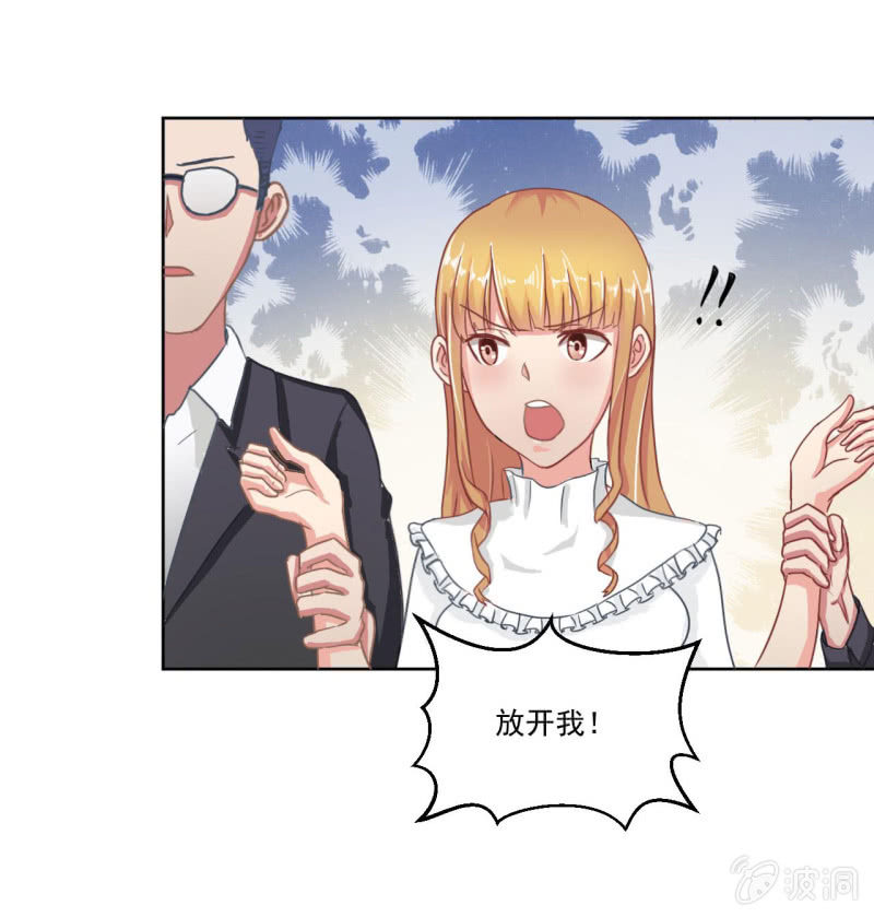 《总裁和我的百万秘密》张小萱 怎么每次遇到你都没好事 第34页