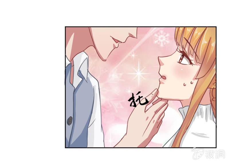 《总裁和我的百万秘密》张小萱 怎么每次遇到你都没好事 第37页