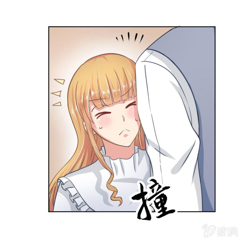 《总裁和我的百万秘密》张小萱 怎么每次遇到你都没好事 第7页