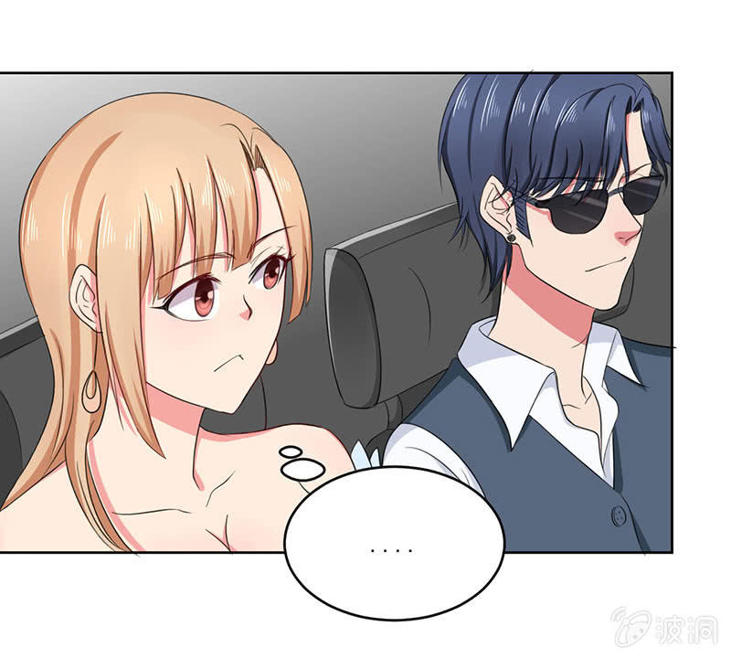 《总裁和我的百万秘密》这家伙果然不会轻易对别人好 第28页