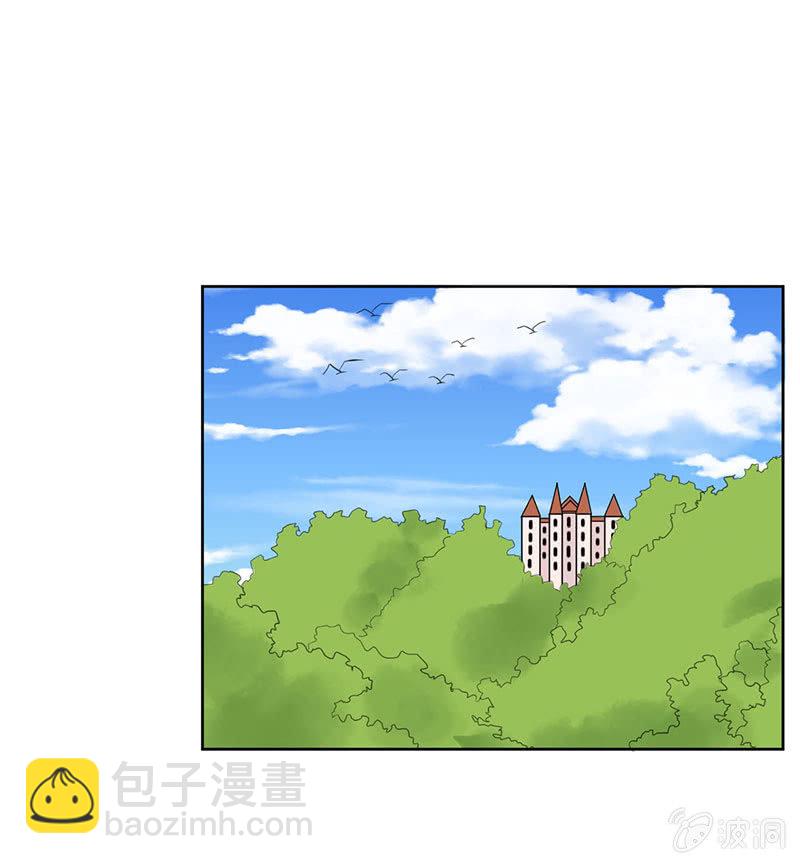 《总裁和我的百万秘密》这家伙果然不会轻易对别人好 第31页