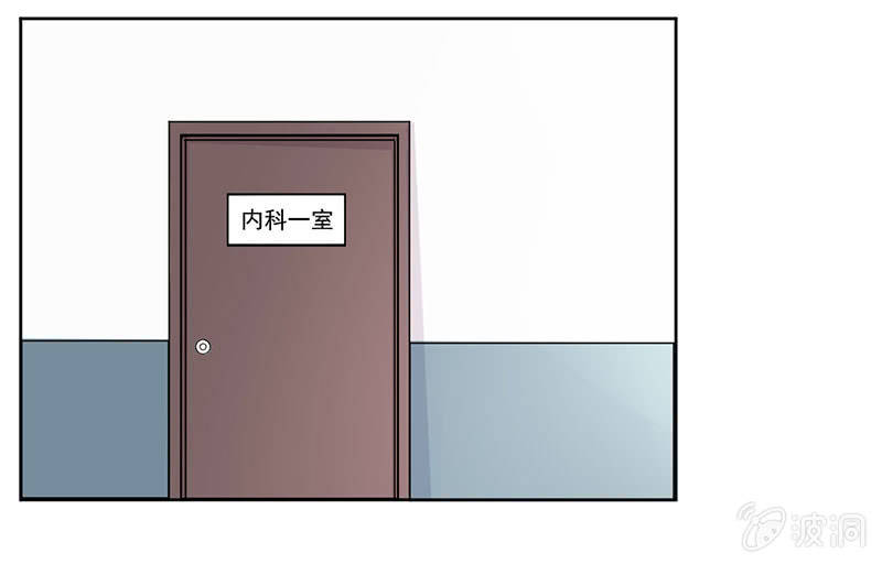 《总裁和我的百万秘密》就这么被包养了？ 第1页