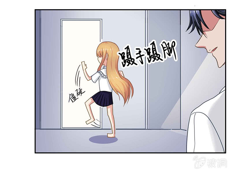 《总裁和我的百万秘密》我好像摊上大事了？！怎么办？在线等！急！ 第18页