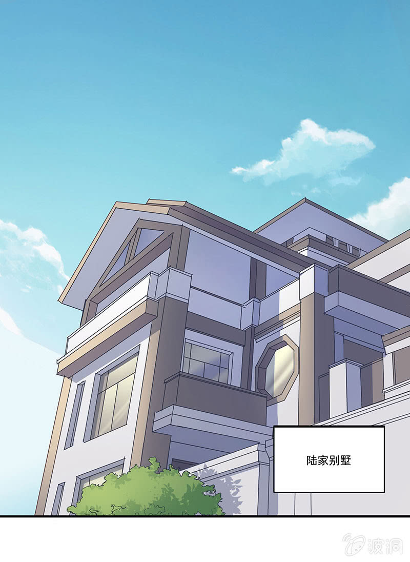 《总裁和我的百万秘密》我好像摊上大事了？！怎么办？在线等！急！ 第1页