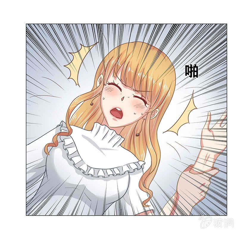 《总裁和我的百万秘密》我好像摊上大事了？！怎么办？在线等！急！ 第23页