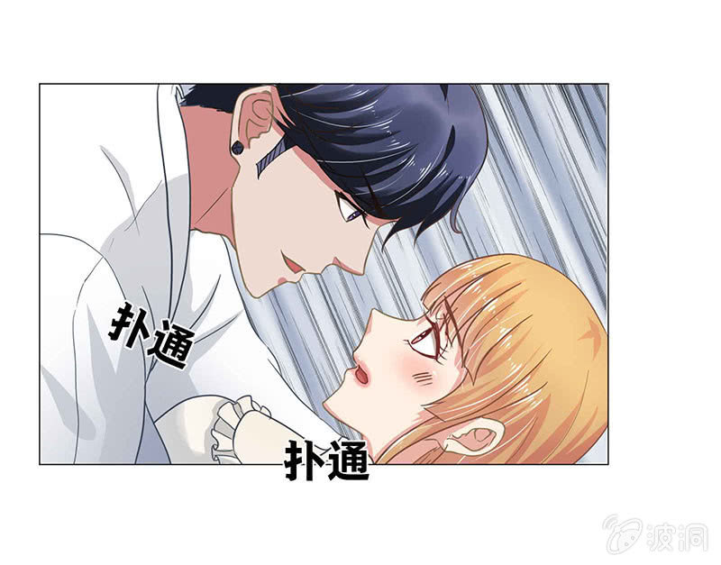 《总裁和我的百万秘密》我好像摊上大事了？！怎么办？在线等！急！ 第24页