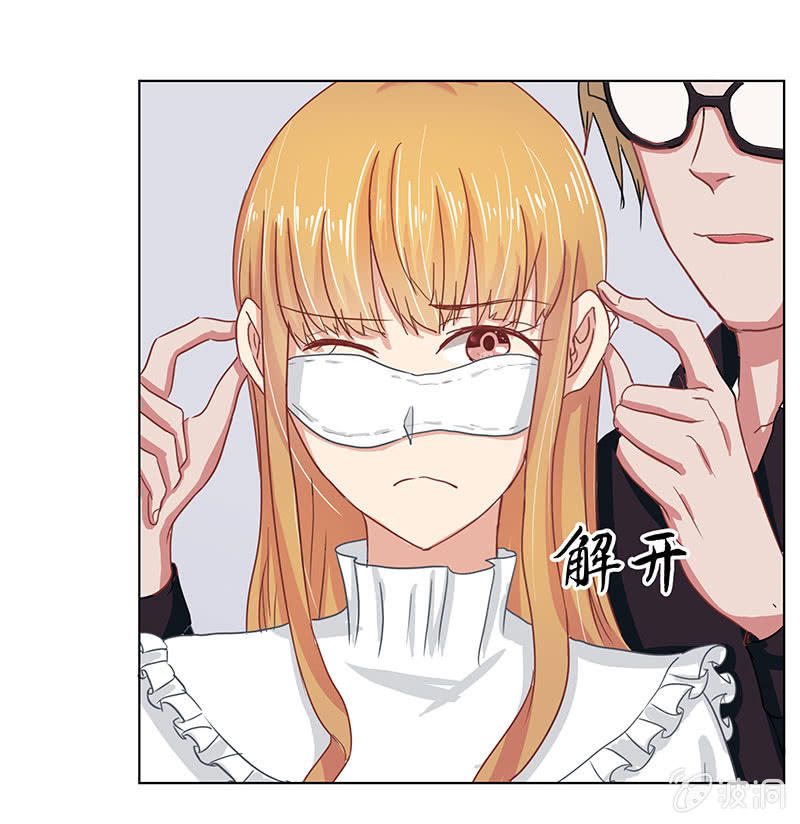 《总裁和我的百万秘密》我好像摊上大事了？！怎么办？在线等！急！ 第3页