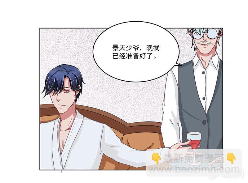 《总裁和我的百万秘密》我好像摊上大事了？！怎么办？在线等！急！ 第7页