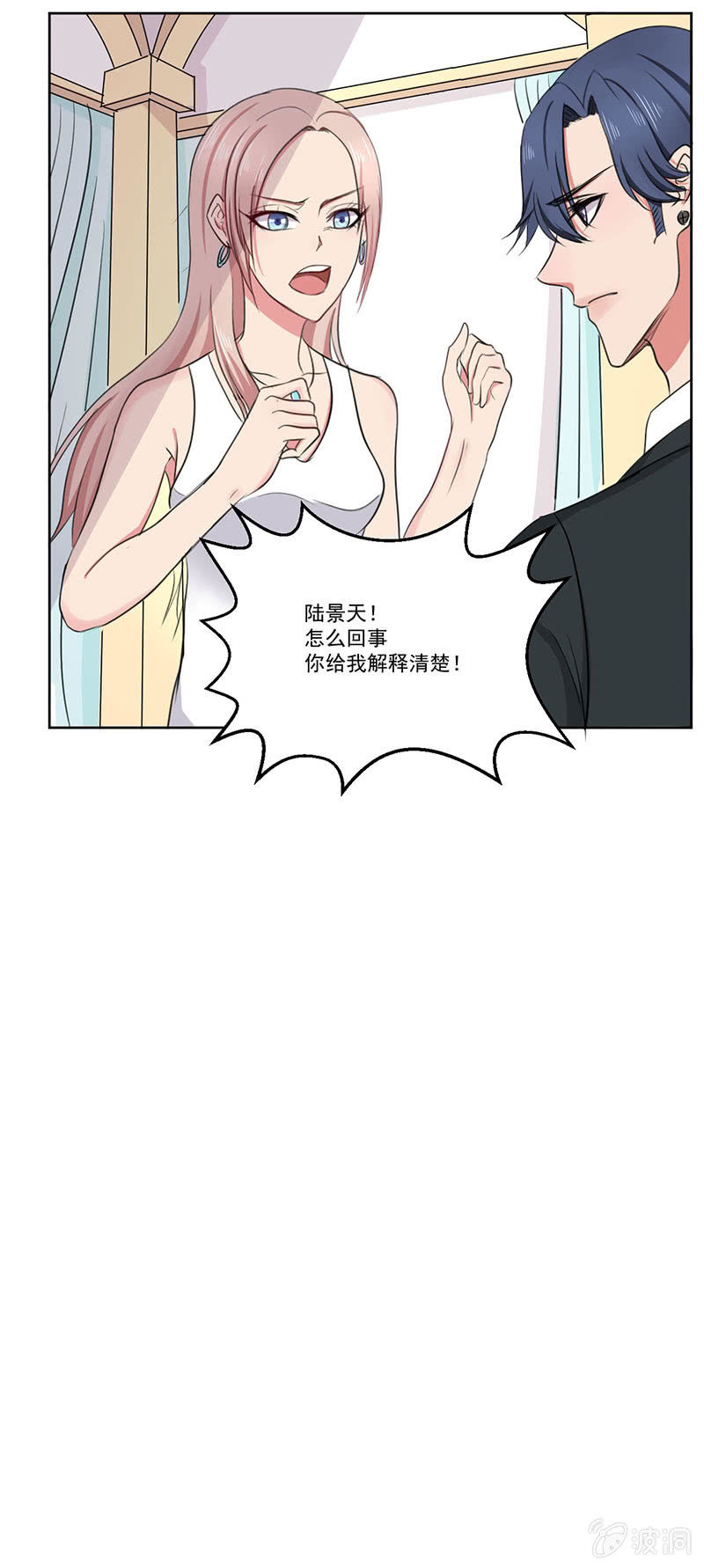 《总裁和我的百万秘密》我喜欢的东西一定要得到 第31页
