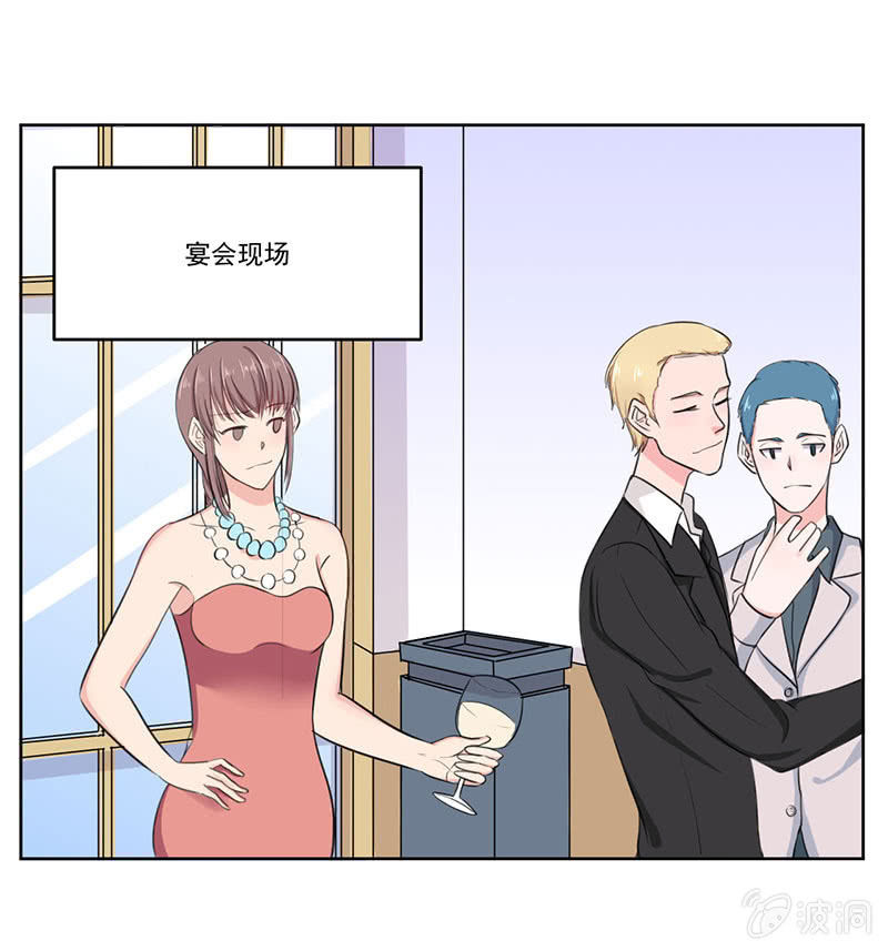 《总裁和我的百万秘密》我喜欢的东西一定要得到 第3页