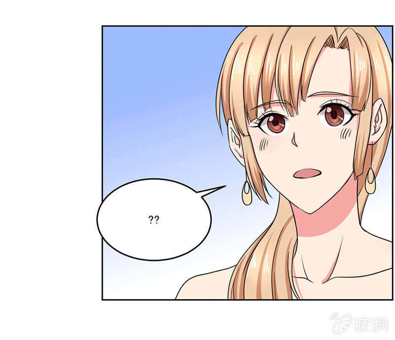 《总裁和我的百万秘密》这家伙其实也没那么讨厌啊 第15页