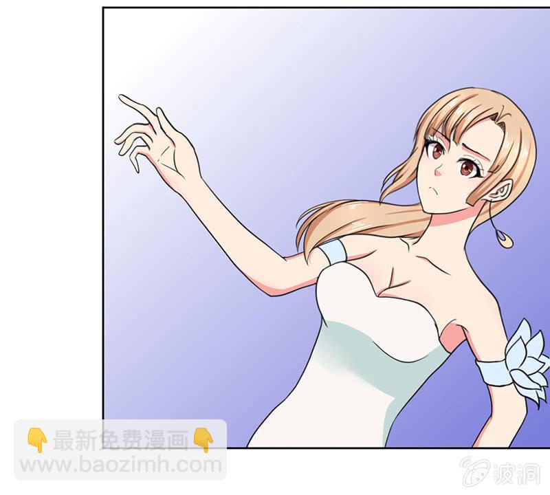 《总裁和我的百万秘密》这家伙其实也没那么讨厌啊 第23页