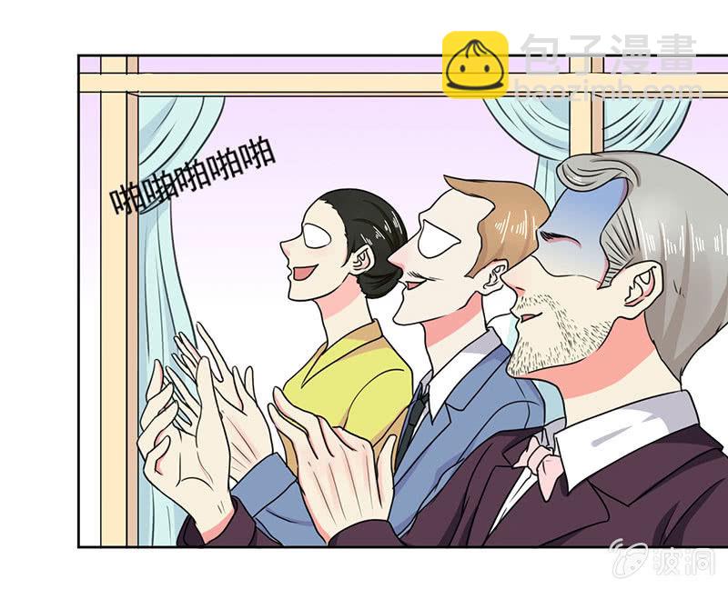 《总裁和我的百万秘密》这家伙其实也没那么讨厌啊 第25页