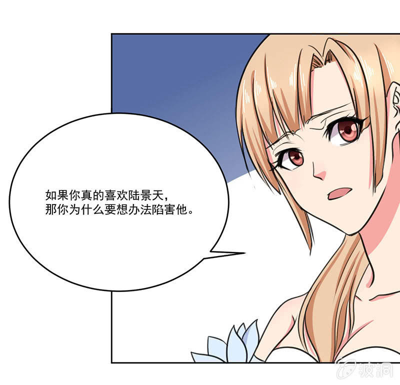 《总裁和我的百万秘密》这家伙其实也没那么讨厌啊 第4页