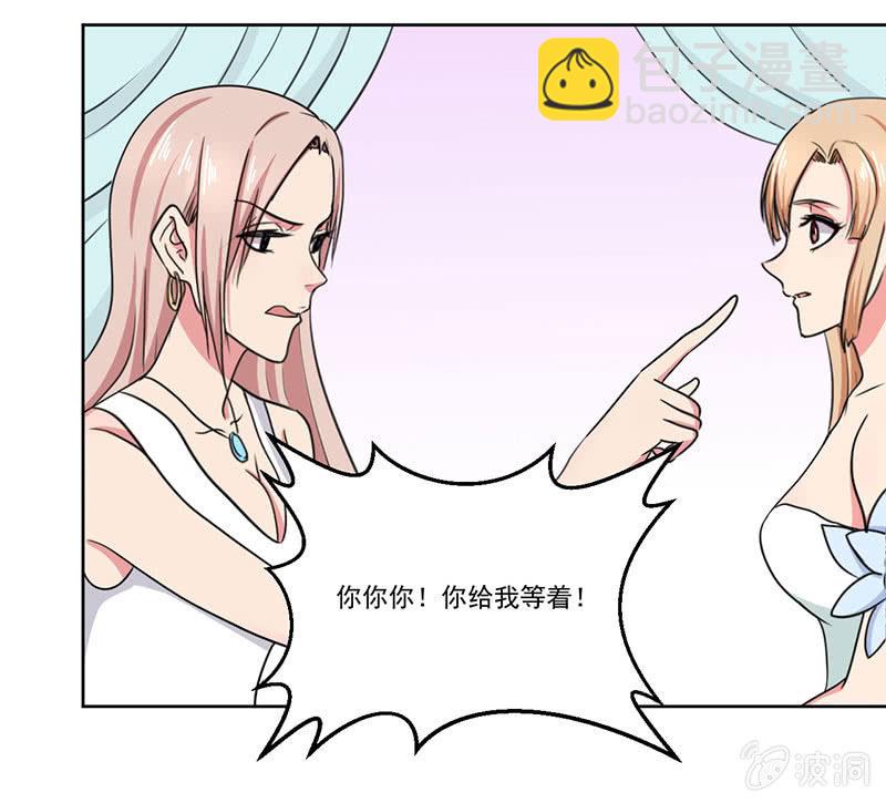 《总裁和我的百万秘密》这家伙其实也没那么讨厌啊 第6页