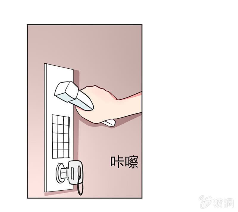 《总裁和我的百万秘密》我们可以好好聊聊了 第14页