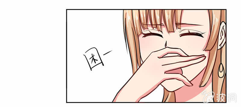 《总裁和我的百万秘密》我们可以好好聊聊了 第25页