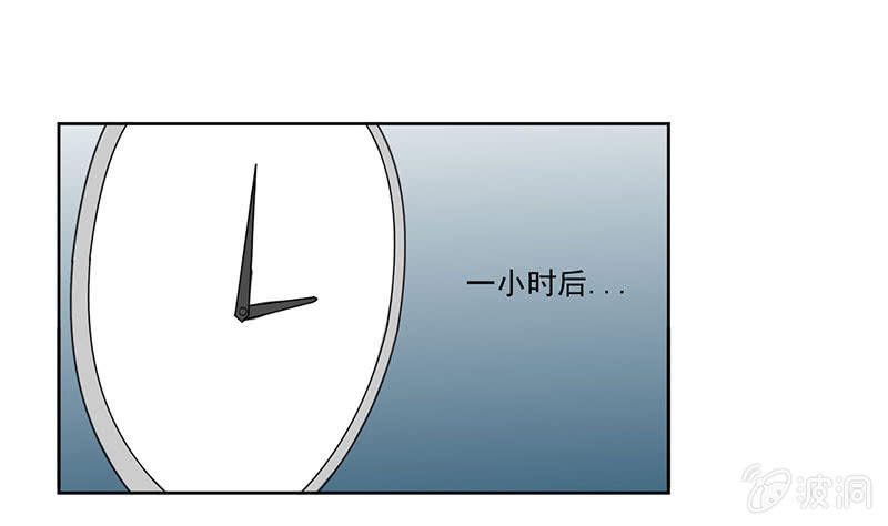 《总裁和我的百万秘密》张小萱酒后诉说悲惨往事 第22页