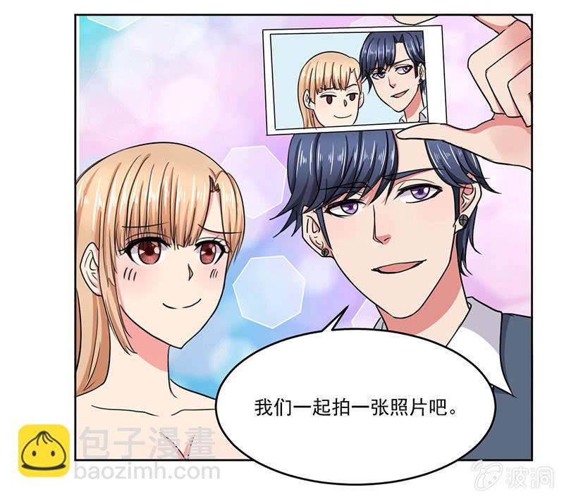 《总裁和我的百万秘密》张小萱酒后诉说悲惨往事 第28页