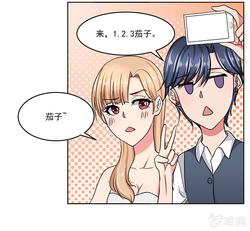 《总裁和我的百万秘密》张小萱酒后诉说悲惨往事 第29页