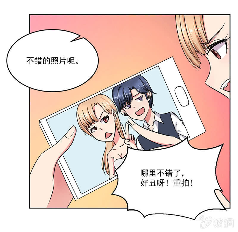 《总裁和我的百万秘密》张小萱酒后诉说悲惨往事 第30页