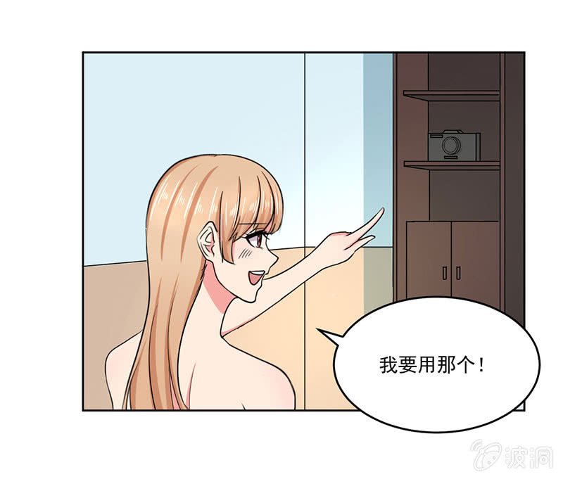 《总裁和我的百万秘密》张小萱酒后诉说悲惨往事 第31页