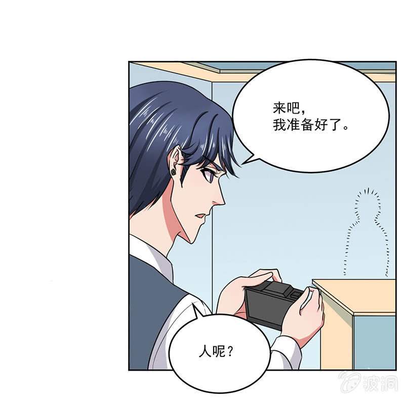 《总裁和我的百万秘密》张小萱酒后诉说悲惨往事 第35页