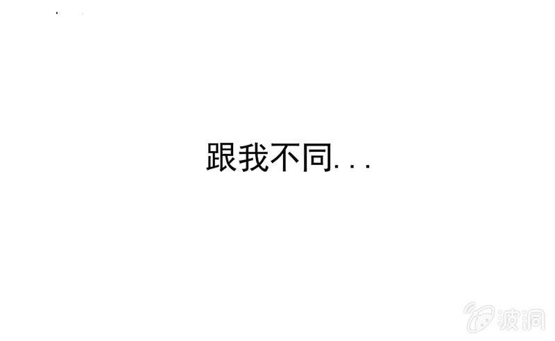 《总裁和我的百万秘密》张小萱酒后诉说悲惨往事 第44页