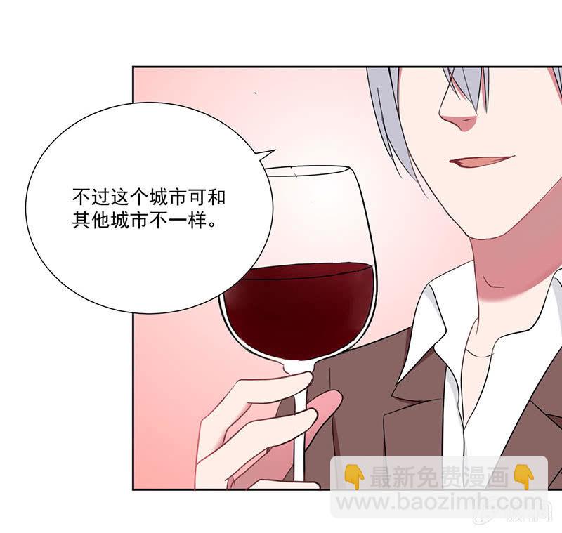 《总裁和我的百万秘密》竞标会上偶遇奇怪陌生人 第19页