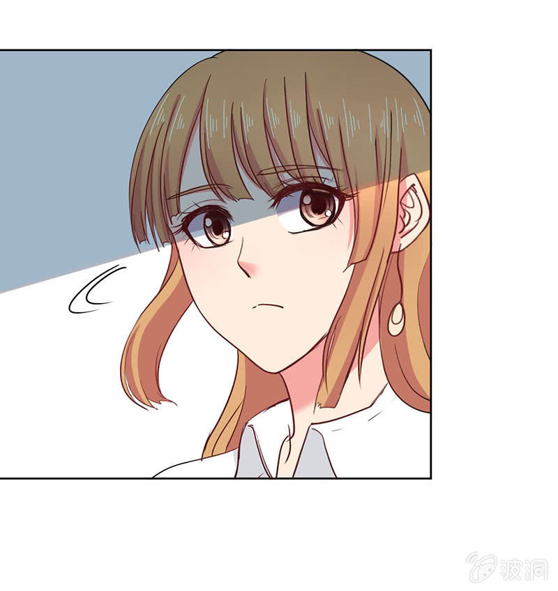 《总裁和我的百万秘密》竞标会上偶遇奇怪陌生人 第20页