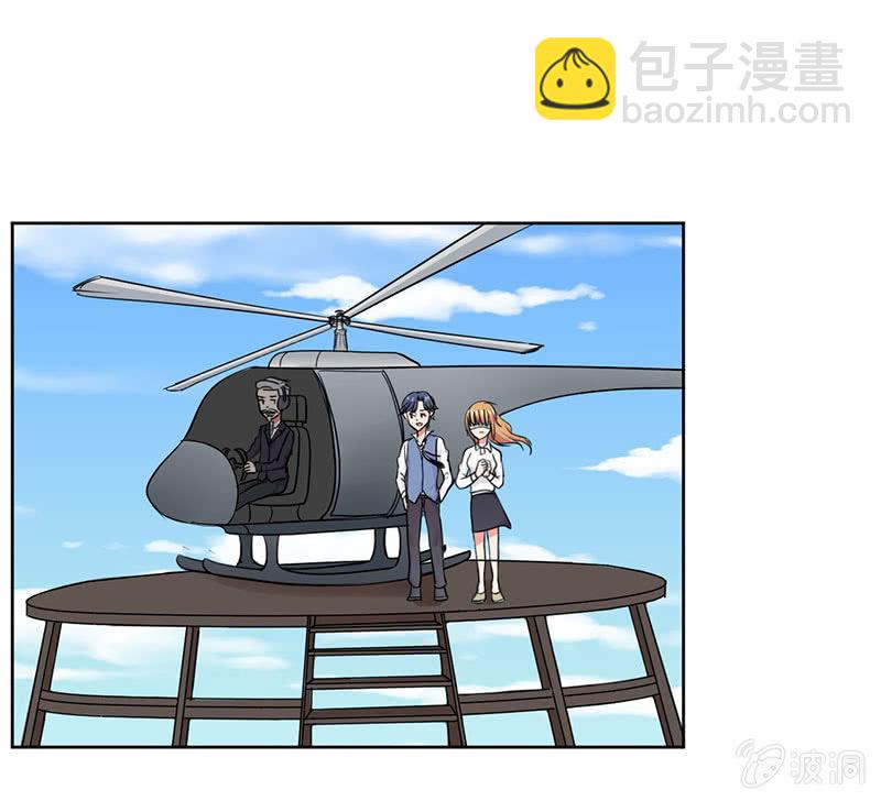 《总裁和我的百万秘密》竞标会上偶遇奇怪陌生人 第2页