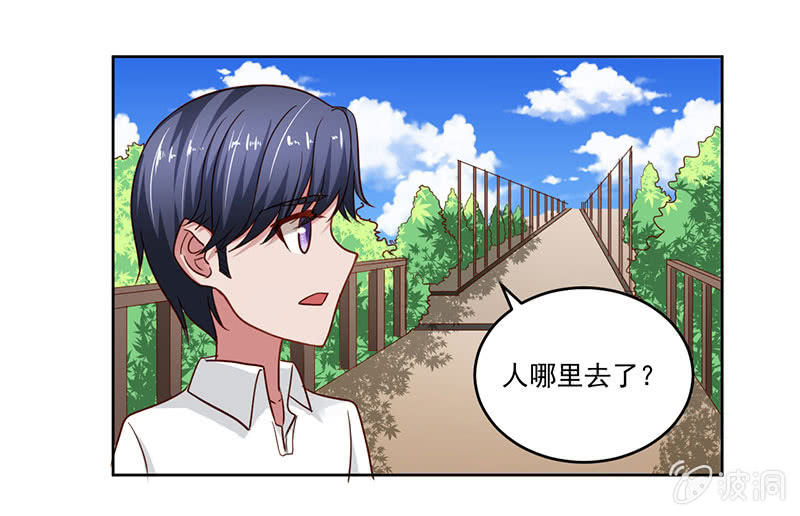 《总裁和我的百万秘密》陆景天不为人知的童年 第10页