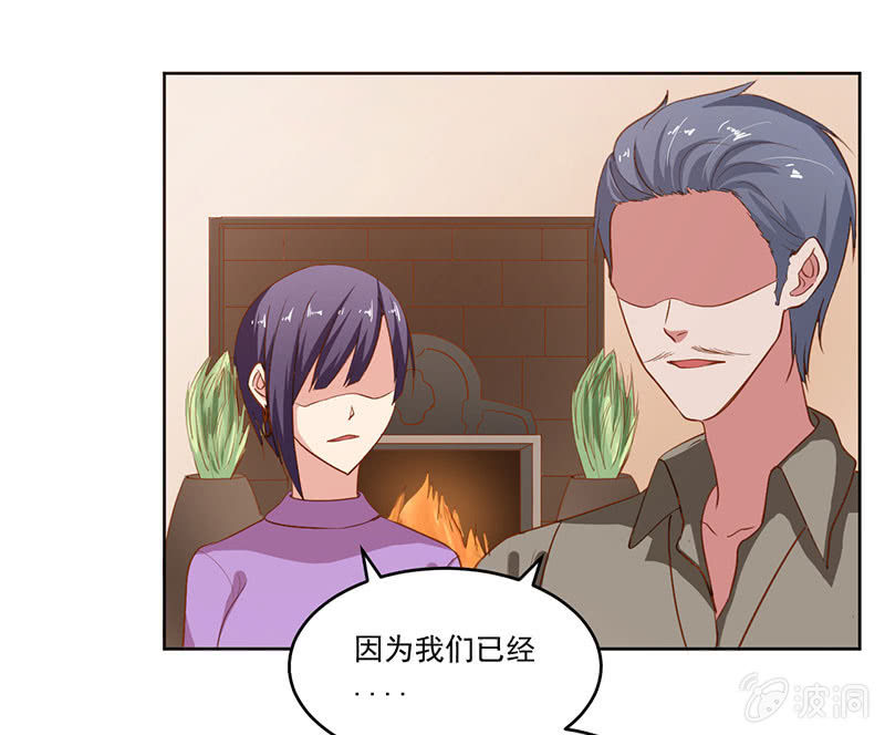 《总裁和我的百万秘密》陆景天不为人知的童年 第15页